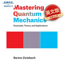 现货 掌握量子力学 要点 理论和应用 Mastering Quantum Mechanics: Essentials, Theory, and Applications