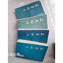 【正版8成新】正版旧书本草纲目校点本全四册中医书老版本原版16人民卫生