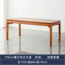 古尚古红木家具非洲花梨（学名：刺猬紫檀）书桌新中式办公桌画案书房全实木书法桌写字台书画桌 198书桌 长198*宽88*高79