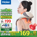 海尔（Haier）颈椎按摩器按摩披肩按摩仪颈椎肩颈斜方肌腰背腿部颈部按摩器按摩枕头生日礼物HHZ-J503Z（升级）