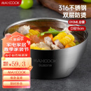 美厨（maxcook）316不锈钢碗 汤碗双层隔热 餐具面碗15cm MCWA9600