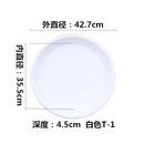 枫槿花盆托盘底托加厚塑料接水盘树脂圆形花盘垫底米色底座白色花盆垫 白色T-1