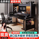 聚优范电脑桌台式家用电竞桌椅卧室简易桌子工作台书桌学生学习桌办公桌 含双层置物架 140cm碳纤维+黑架【桌椅套装】