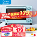 美的（Midea）家用多功能电烤箱 25升 机械式操控 上下独立控温 专业烘焙易操作烘烤蛋糕面包PT2531