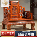 天匠奇材红木家具缅甸花梨（学名：大果紫檀）全实木沙发客厅中式古典深雕山水卷书宝座
