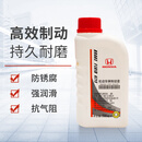 本田（HONDA）东本原厂制动液/刹车油适用于思域飞度雅阁CRV锋范缤智凌派