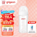 贝亲（Pigeon）玻璃奶瓶 自然实感第3代 婴儿奶瓶 240ml  AA187 M号3个月以上