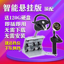 易驾星驾校教练推荐易驾星科二科三学车驾驶模拟器练车模拟方向盘训练机 捷达档 顶配【送160G软件硬盘】