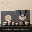 奢龙缠枝莲汝窑功夫茶具套装新款家用轻奢青花釉里红盖碗茶杯送亲友 缠枝莲米黄汝窑礼盒套装