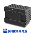 冰虎车载冰箱原装配件12V24V3.5米6米直流线家用220V适配器电源线 拔插电池（黑色）