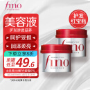 FINO芬浓透润美容液护发素红宝瓶发膜230g*2进口 柔顺光泽 受损修护