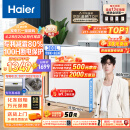 海尔（Haier）300升低霜卧式商用家用冰柜 商用大容量 冷藏柜大冷冻柜冰柜家用冰箱大冷柜BC/BD-300GHD以旧换新