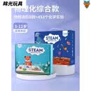 纳仕达科学实验套装6-8岁套装年级4-13岁幼儿园diy手工材料 453个化学+20个物理B款【无尘无