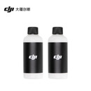 【9成新】DJI 大疆 机甲大师 RoboMaster S1 专业教育机器人 专用配件 水晶弹