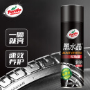 龟牌（Turtle Wax）黑水晶轮胎釉轮胎光亮剂泡沫清洁剂汽上光保护剂650mlG-321001 
