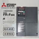 变频器FR-F840-00620-2-60/11/30/45/55/75/90/110/132/16 FR-F840-05470-2-60 250KW