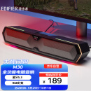 漫步者（EDIFIER）M30 电脑音响音箱 家用桌面台式机笔记本音箱  蓝牙5.3 RGB炫酷灯效 游戏音箱 黑色