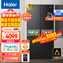 海尔（Haier）545升星蕴系列一级能效十字双开对开门四开门家用电冰箱母婴超薄BCD-545WFPB超大容量精细分储