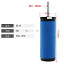 压缩空气精密过滤器滤芯空压机除水除油E5 E7 E9-16 20 24 32 36 桔红色 E1-24
