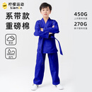 柠檬运动（lemon sports）柠檬儿童柔道服男女专业柔术服空手道服白色长袖比赛训练服可定制 蓝色系带款男 XXXL