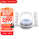 哈曼卡顿 音乐水晶四代  全新一代桌面蓝牙音箱  下沉式低音炮 环形指示灯效 电视电脑音响 SoundSticks4代