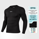JOMA成人儿童长袖紧身衣男春季透气吸湿排汗速干压缩衣健身上衣服 黑色 L