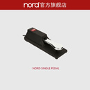 nord官方直营 Nord诺德原装铁琴架 适用nord全型号钢琴键盘乐器 nord原装单踏板
