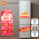 米家小米出品215升 三门小型家用电冰箱 三门三温节能安静运行冷冻冷藏 租房宿舍 BCD-215MDMJ05 
