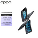 OPPOFind N2 Flip 任意窗 5000万超清自拍 120Hz镜面屏  5G 小折叠屏手机 雅黑 16GB+512GB