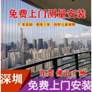 金鼎加阳台隐形防盗网儿童安全护栏316钢丝防护网防盗窗珠三角上门护网窗316不锈钢丝防盗网钢丝包安装 三公分轨道+3.0裸线
