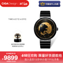 CIGA Design玺佳机械表U系列蓝色星球鎏金版 男士自动机械手表