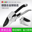 佐川田佐川田修枝剪省力修剪粗树枝剪刀园林花艺盆栽剪子修花枝剪果树剪 佐川田869滑轮修剪+一个备用刀片