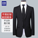 罗蒙（ROMON）西服男四季款修身职业商务正装上衣男士西装外套休闲单西男装
