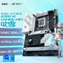 ROG STRIX B760-A GAMING WIFI 吹雪主板 支持DDR5  CPU 13700K/13600KF/13400F（Intel B760/LGA 1700）