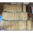 【二手9成新】柳残阳作品全集（1～63部共133册全套） 柳残阳 太白文艺出版社