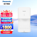 松下（Panasonic）干手器 烘手机 速干机 自动感应烘手器 珍珠白 FJ-T09A3C