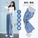 革曼孕妇装孕妇裤子夏季薄款时尚外穿大码小个子宽松直筒冰丝牛仔裤 浅蓝长裤 L(建议100-120斤)