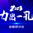 家群昌平团建活动