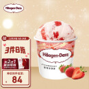 哈根达斯（Haagen Dazs）冰淇淋 草莓口味 大杯473ml京东冷链配送 [冰淇淋榜热销]