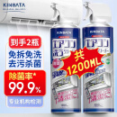 kinbata日本空调清洗剂600ml*2家用挂机免拆洗去污杀菌除菌清洁剂