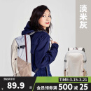 迪卡侬（DECATHLON）双肩包背包男书包女户外登山包休闲中学生旅行包QUBP 淡米灰-防泼水20L新老款拉链