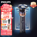 飞利浦（PHILIPS）电动剃须刀蜂巢X渐变橙  SkinEase肌能舒缓科技刮胡刀 【送男友 送老公】