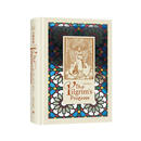 译文插图珍藏本：天路历程（布面精装）006 小说