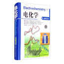 电化学（Wiley VCH公司出版的经典教科书《电化学》原著第二版）可以作为化学、化工、材料学和物理学专业学生和科研工作者的参考资料
