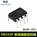 NE555P NE555  直插DIP-8 定时器编程振荡器IC芯片(10个)