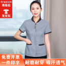弗曼伦（FUMANLUN）【好评率100%】女士保洁服套装秋冬季长袖酒店物业服务员工作服 保洁女士灰色短袖【单上衣】 XL（建议100-115斤）