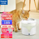 松下（Panasonic）宠物智能饮水机 猫咪自动饮水机 循环活水 多重过滤 无感应电 无扰饮水机1.9L（白色）