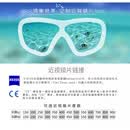 威带夫潜水（V.DIVE Vertical） 浮潜三宝潜水镜全干式呼吸管套装 可配近视面镜潜水装备游泳面罩 202型号定制近视镜片一组