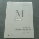 【二手9成新】古拉格之恋:一个爱情与求生的真实故事 （英）奥兰多·费吉斯 广西师范大学出版