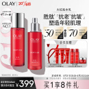 玉兰油（OLAY）大红瓶水乳套装补水护肤品套装礼盒（乳液+爽肤水精华）生日礼物